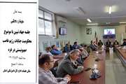 جلسه جهاد تبیین و محکومیت جنایات رژیم اشغالگر صهیونیستی در غزه 